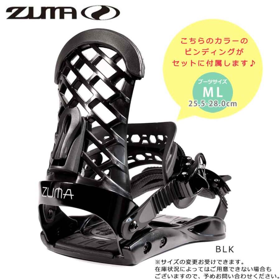 マウンテンボード 板のみ スノーボード 板 セット メンズ 2点 ZUMA ツマ EXCLUSIVE