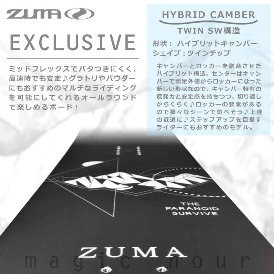 スノーボード 板 セット メンズ 2点 ZUMA ツマ EXCLUSIVE スノボー