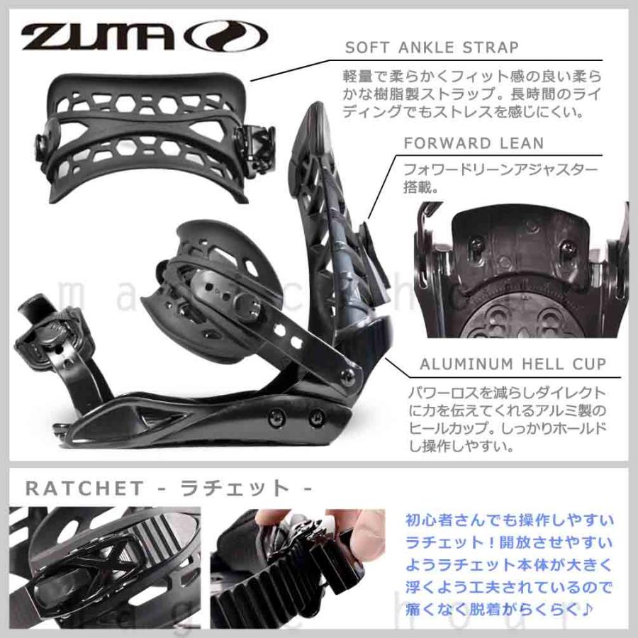 スノーボード 板 メンズ 3点 セット ZUMA ツマ TOOLIST