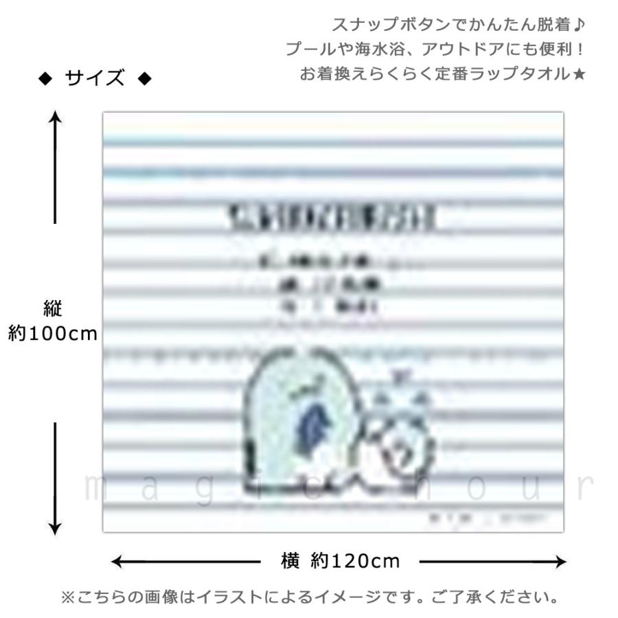 プール タオル ラップタオル フード付き 100cm 子供 巻きタオル キッズ お着換えタオル 女の子 水泳 子ども スイミング すみっコぐらし サンリオ かわいい 水玉｜xover-int｜03