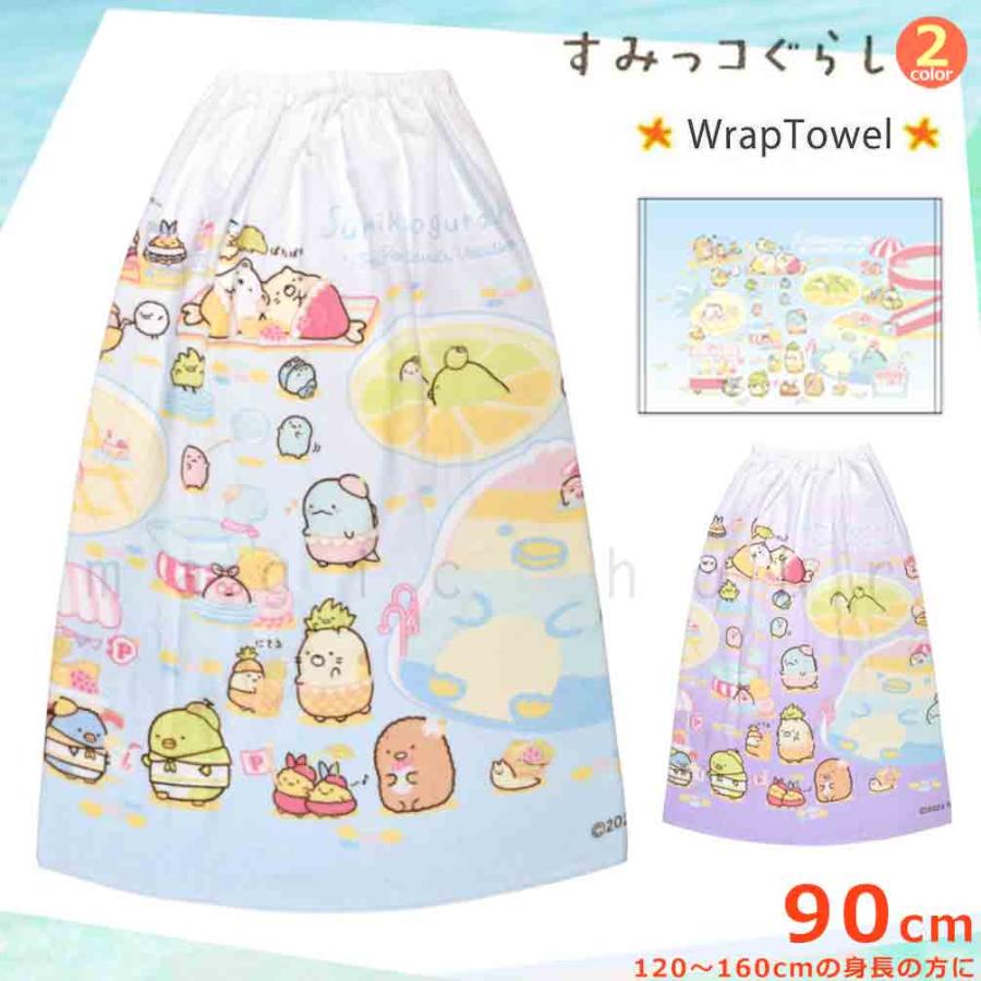 しまむら　エコネコ　クロミ　水着　ラップタオル　プールバッグセット しまむら☆エコネコ×マイメロ＆クロミコラボ | ☆子供服大好きお