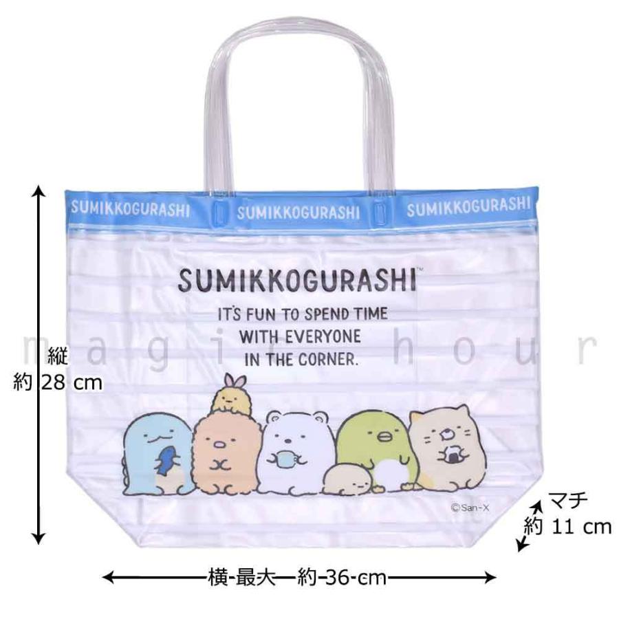 プールバッグ 女の子 キッズ ジュニア 子供 ショルダー ブランド スイムバッグ ビーチバッグ 水泳 トート コンパクト ビニールバッグ すみっコぐらし サンリオ Sumikko 2211 Bag マジック アワー 通販 Yahoo ショッピング