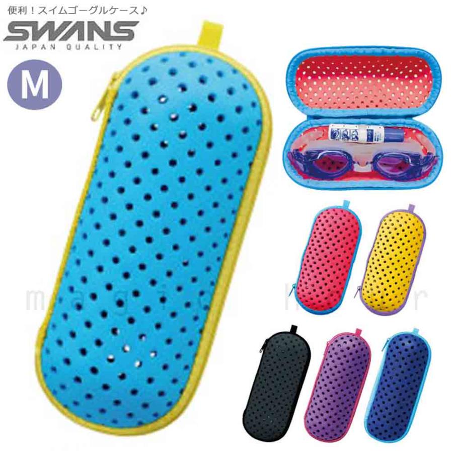 SWANS スノーゴーグル ケース付き スキーゴーグル スワンズ ゴーグル SWANS ケース ＜2025＞ A-23