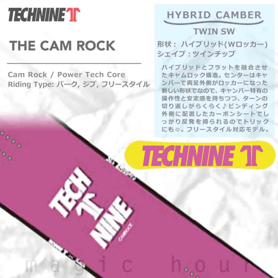 TECHNINE スノーボード 板 2点 セット グラトリ メンズ