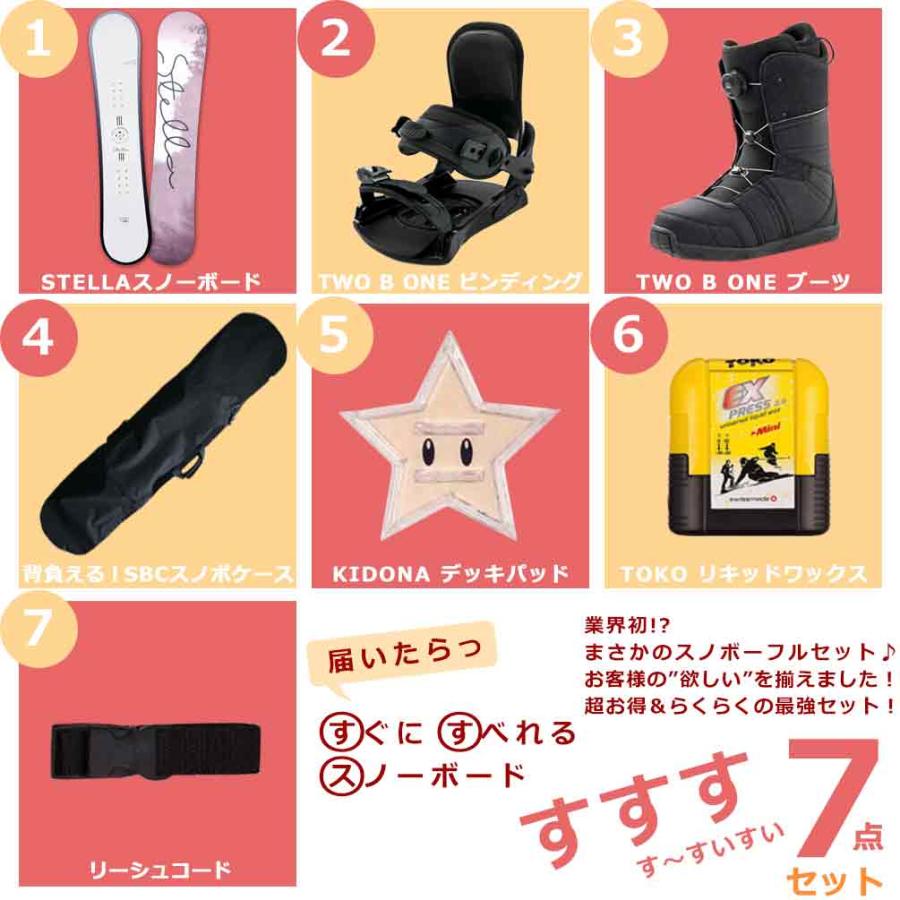 スノーボード バインディングセット　ステラ Amazon | 【スポイチ】 スノーボード 板 2点セット レディース