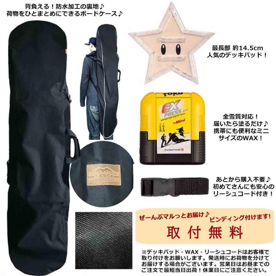 STELLA スノーボード　バイン　セット 楽天市場】7/19~【2万円クーポン！P10倍※要エントリー
