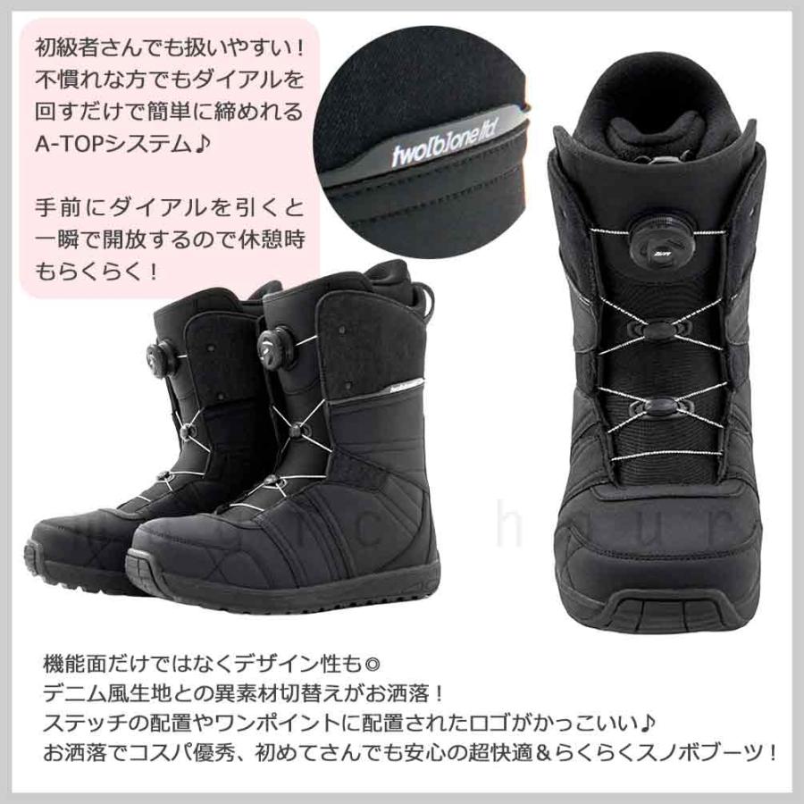 スノーボード ブーツ メンズ レディース ブランド ボード 靴 ダイアル