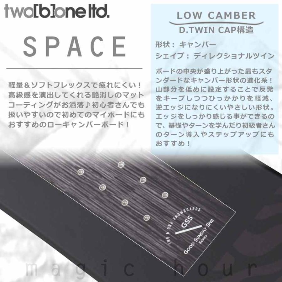 お洒落 TWO B ONE トゥービーワン SPACE 2025 スノーボード Amazon | スノーボード 板 メンズ 単品 TWO B ONE トゥービーワン