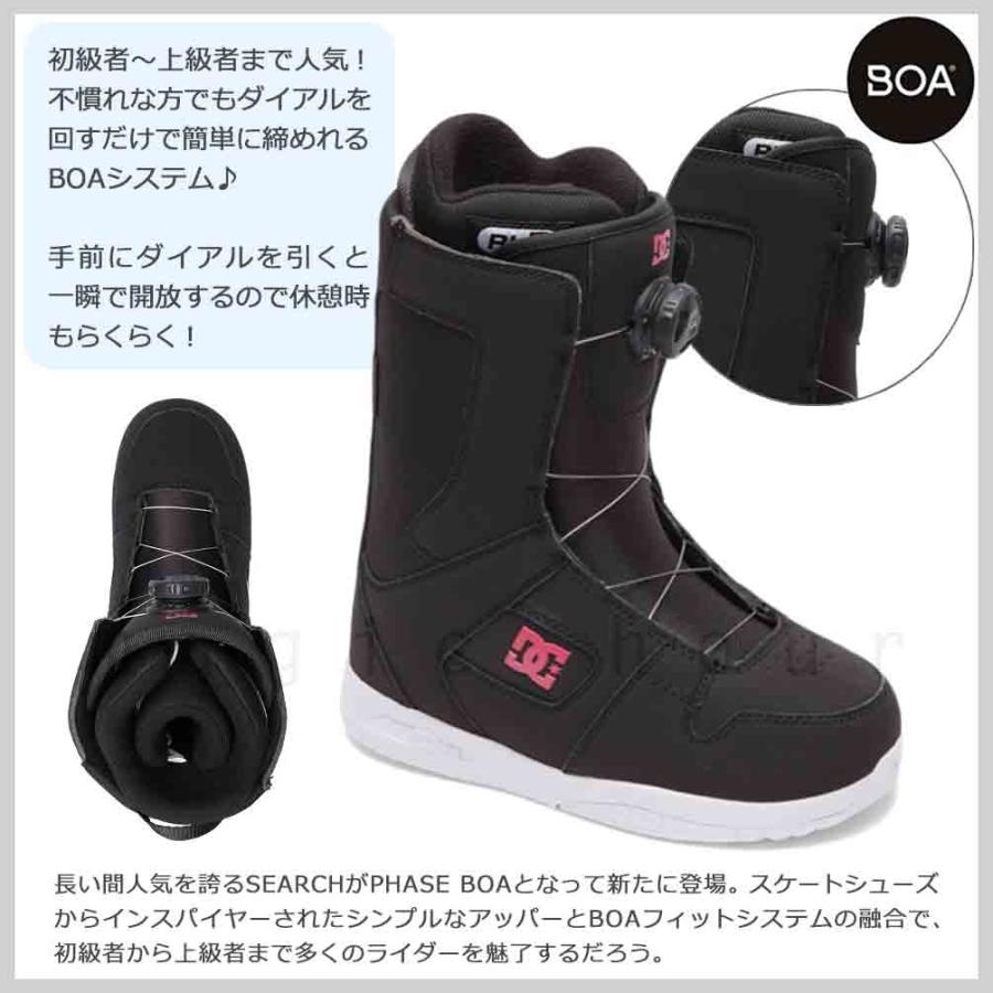 スノーボード ブーツ BOA レディース DC SHOE ディーシー WOMENS PHASE 