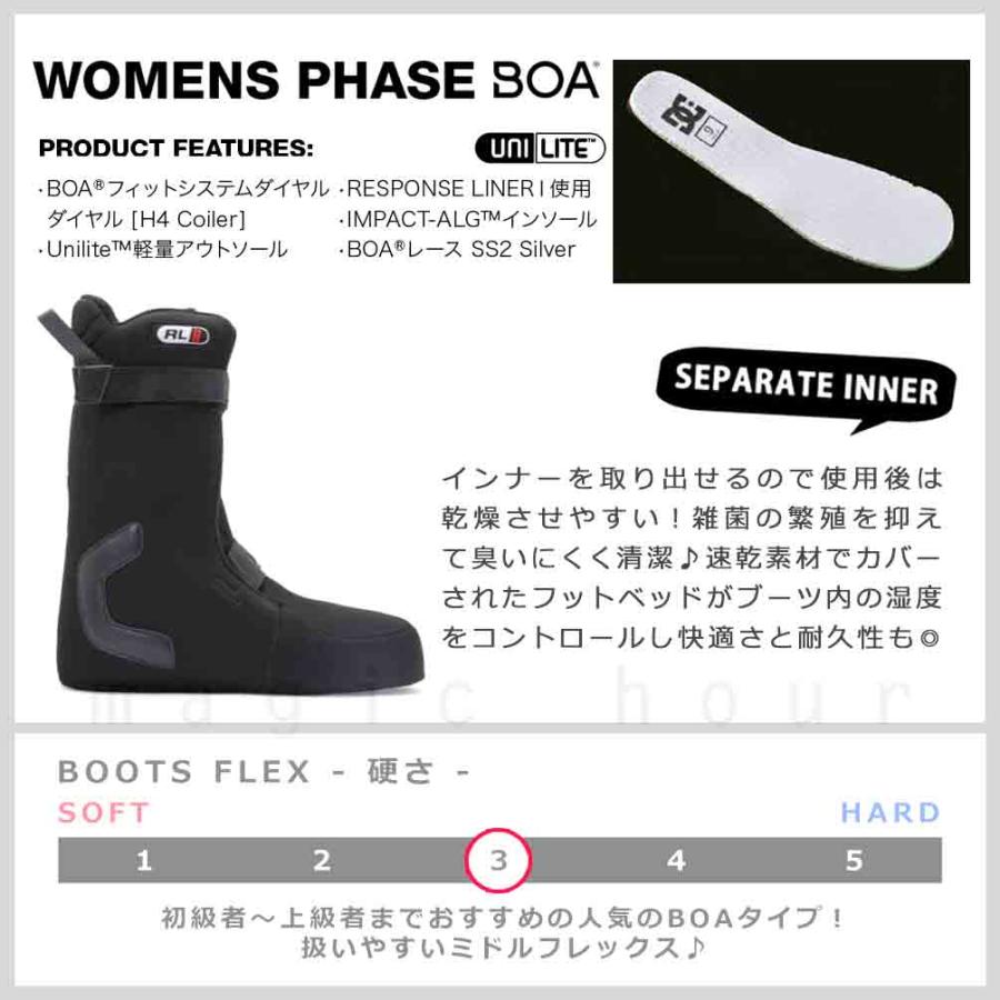 スノーボード ブーツ BOA レディース DC SHOE ディーシー WOMENS PHASE BOA ダイヤル ダイアル式 23-24 2024モデル 23.5cm - 25cm 黒 白 オレンジ お洒落｜xover-int｜02