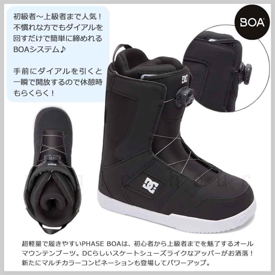 DC PHASE BOA 2025 スノーボードブーツ BOAシステム グレー DC SHOES