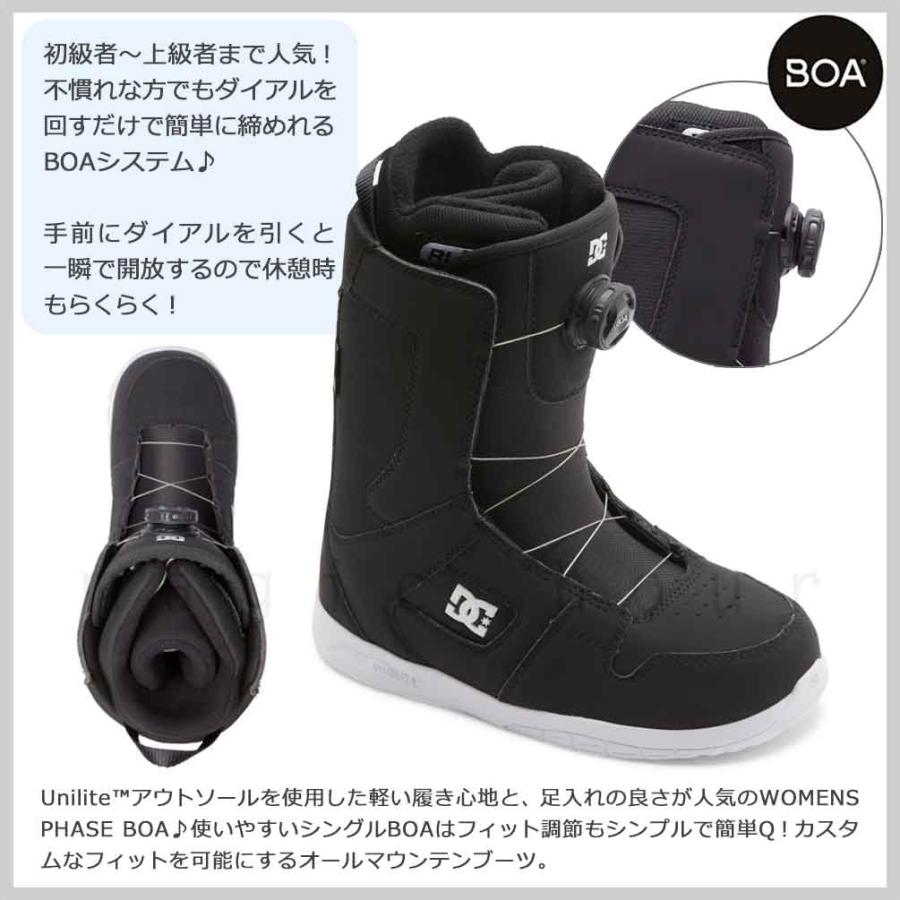 DC SHOES（ディーシーシューズ） スノーボード ブーツ BOA レディース