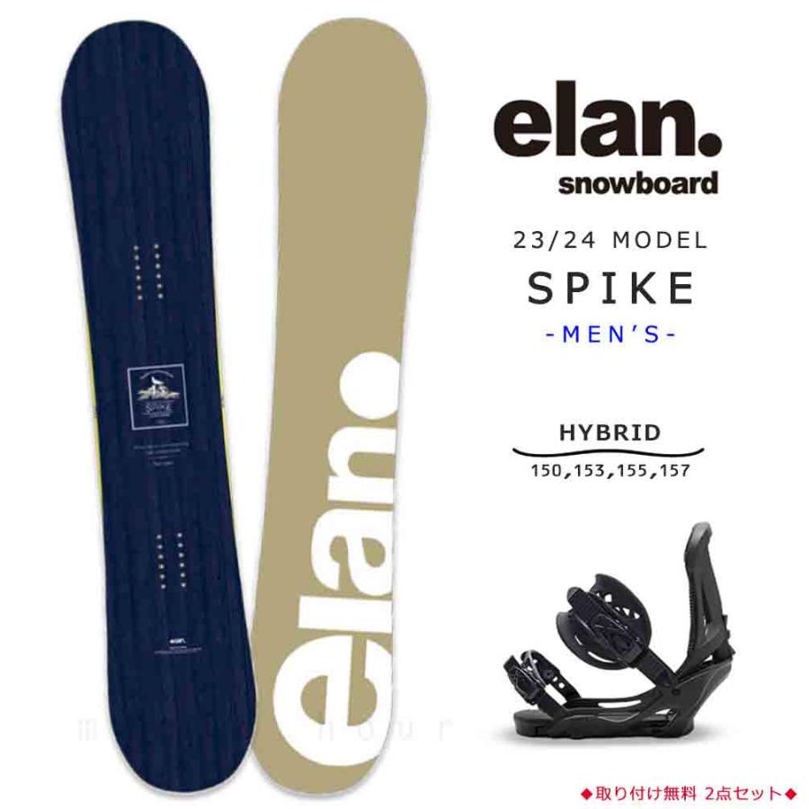 SPIKE スノーボード 151 ハイブリッドキャンバー ビンディング付き 楽天市場】スノーボード 板 メンズ 単品 ハイブリッド