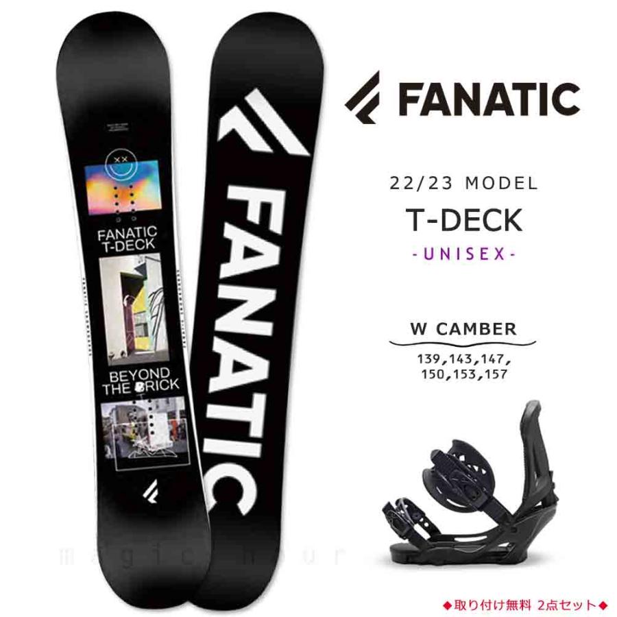 FANATIC スノーボード 板 メンズ レディース 2点 セット