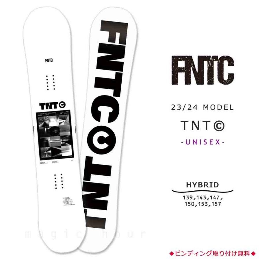 FNTC エフエヌティーシー TNT C 23-24 2024 スノーボード 板 メンズ 