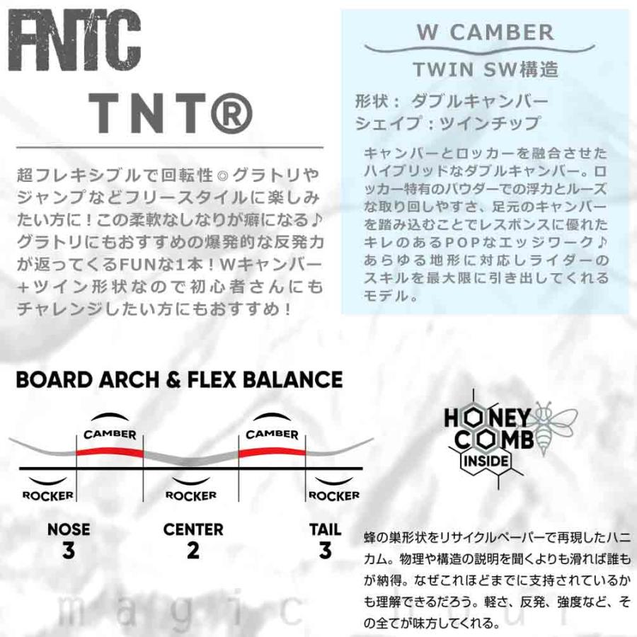 スノーボード 板 メンズ 単品 FNTC エフエヌティーシー TNT R 2024 スノボー 初心者 ダブル キャンバー ボード Wキャンバー お洒落 ブランド ブラック 黒 緑｜xover-int｜02