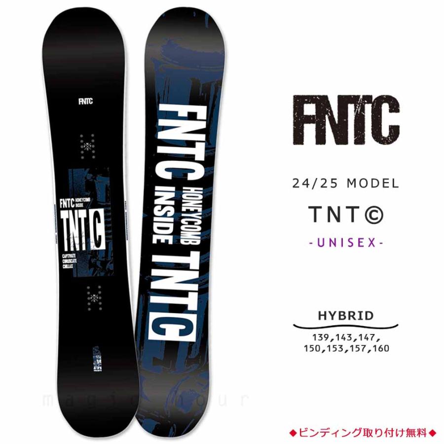 24-25冬新作TNTC スノーボード Salomonバインディング付き!! 楽天市場】24-25 SALOMON/サロモン DISTRICT ディストリクト