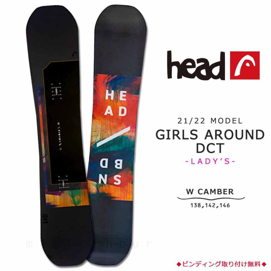 スノーボード 板 レディース 単品 Head ヘッド Girls Around Dct 22モデル スノボー 初心者 ダブル キャンバー ボード お洒落 ブランド 黒 ブラック オレンジ Tr Hdsb 22around マジック アワー 通販 Yahoo ショッピング
