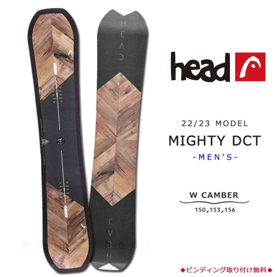 スノーボード 板 メンズ 単品 head ヘッド MIGHTY DCT 2023モデル スノボー 初心者 ダブル キャンバー ボード お洒落 ブランド  黒 木目 ブラック かっこいい : tr-hdsb-23mighty : マジック・アワー - 通販 - Yahoo!ショッピング