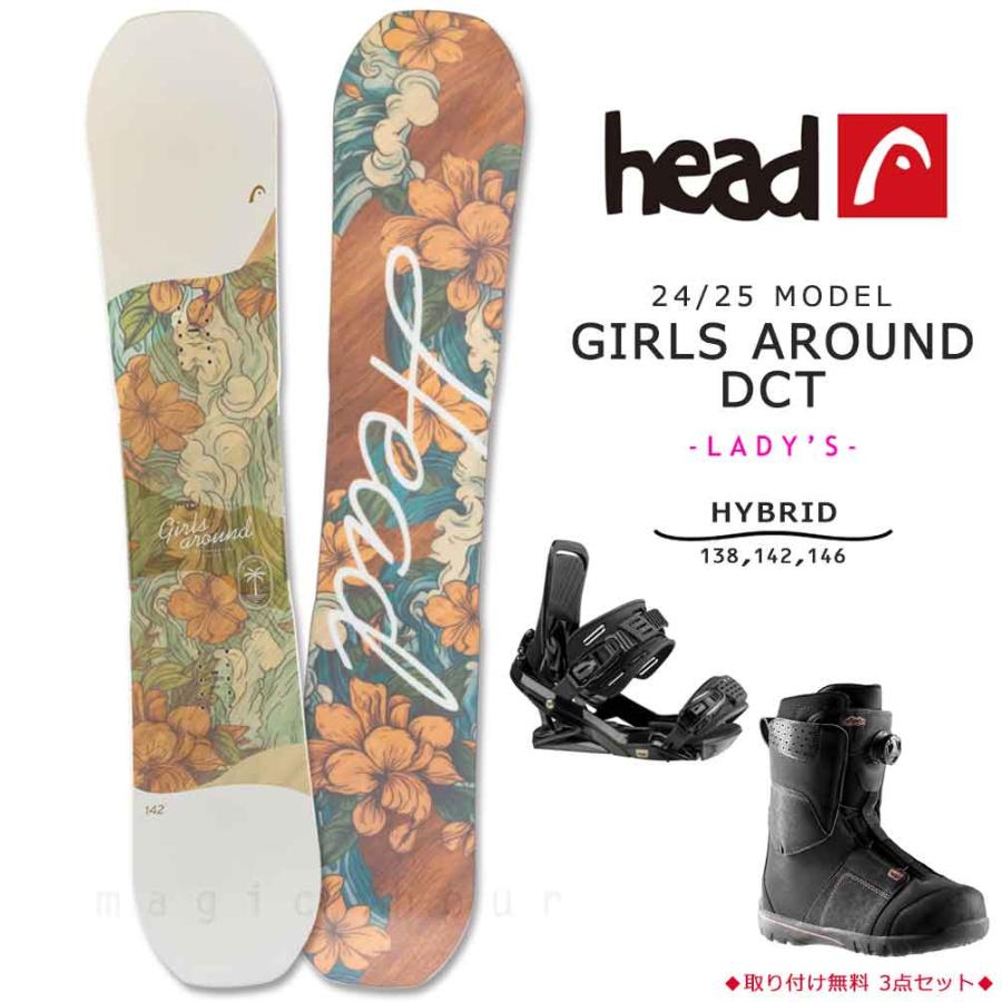 HEAD スノーボード 板 レディース 3点 セット ヘッド GIRLS HEAD スノーボード 板 レディース 3点 セット ヘッド GIRLS