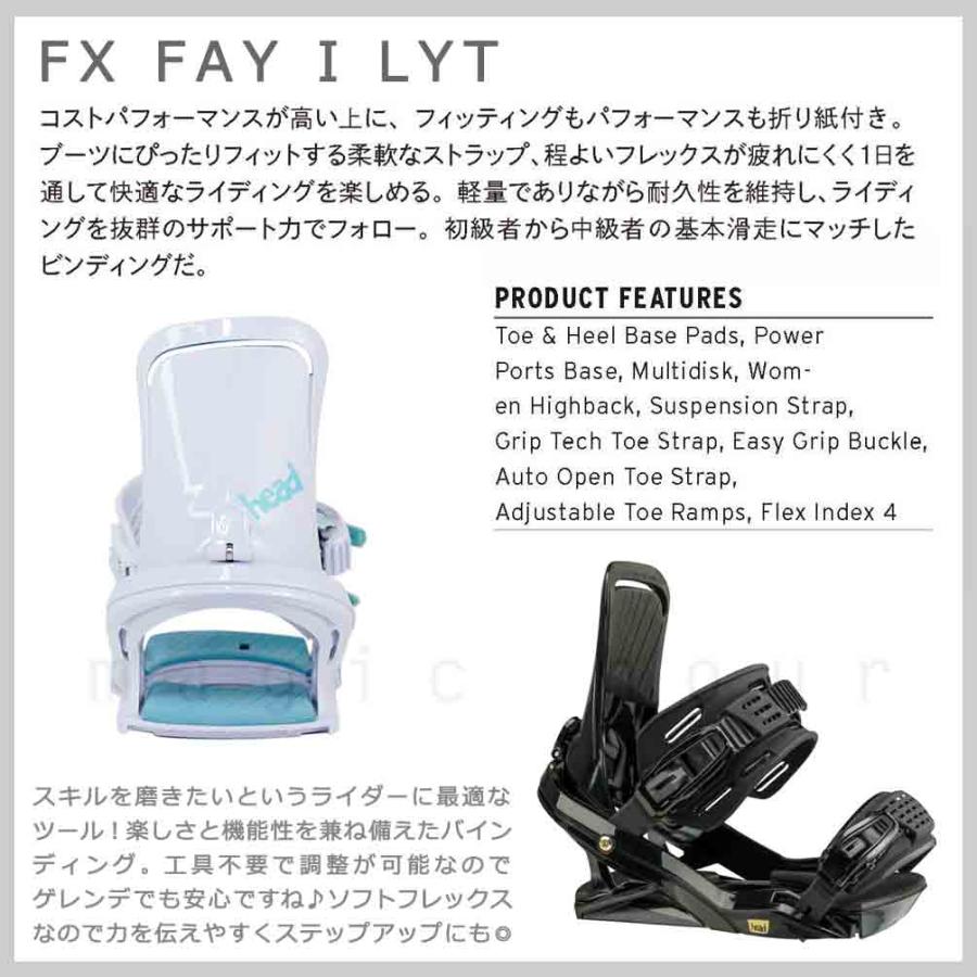 HEAD スノーボード 板 レディース 3点 セット ヘッド GIRLS HEAD スノーボード 板 レディース 3点 セット ヘッド GIRLS