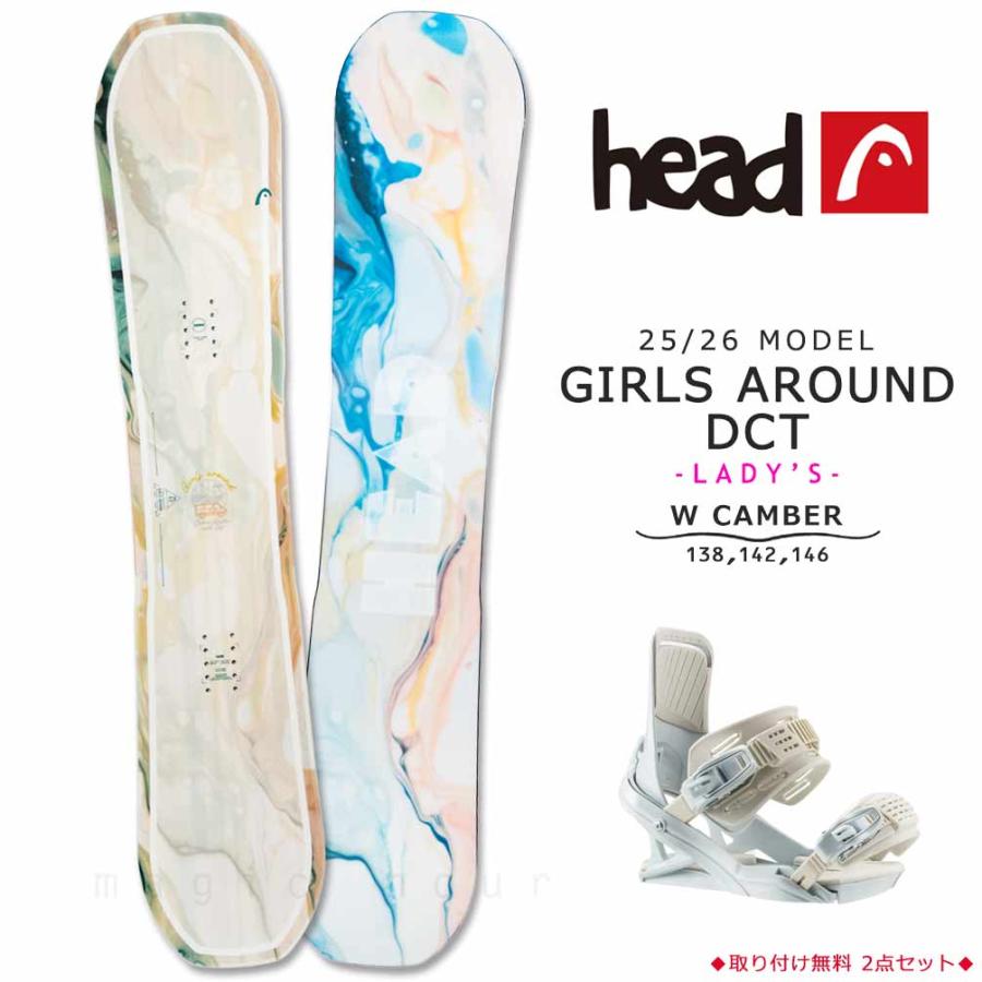 head ヘッドスノーボード147 2点セット 【公式通販】