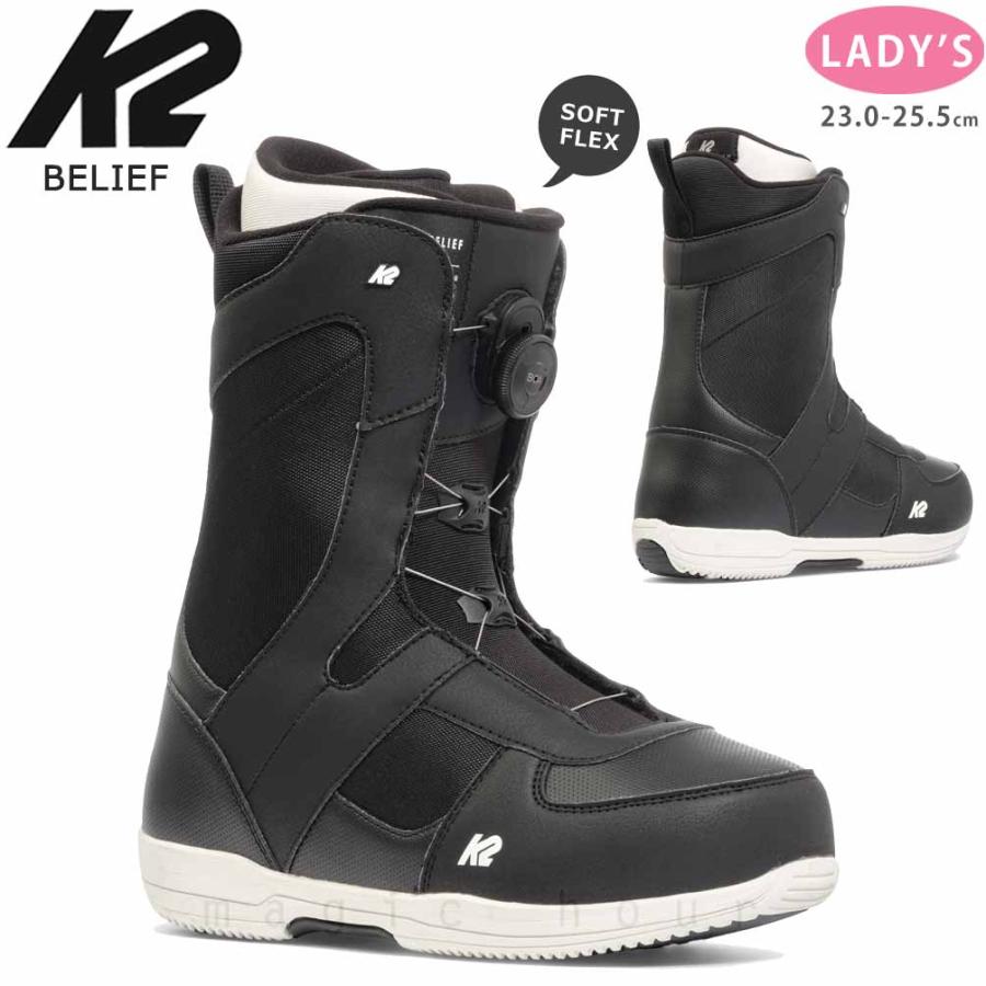 24.5cm K2 Haven 女性用スノーボードブーツ ブラウン 初心者 K2 Haven