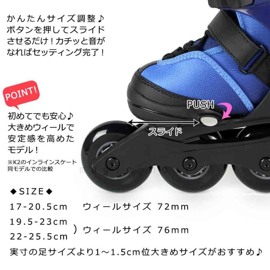 K2（スキー、スノーボード） 送料無料 インラインスケート K2