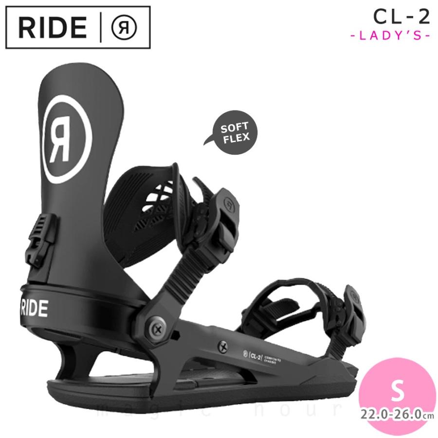 スノーボード ビンディング スノボー バインディング レディース Ride ライド Cl 2 ボード 金具 21 21 初心者 ソフトフレックス グラトリ 軽量 黒 ブラック Tr Rdbin 21cl 2 マジック アワー 通販 Yahoo ショッピング