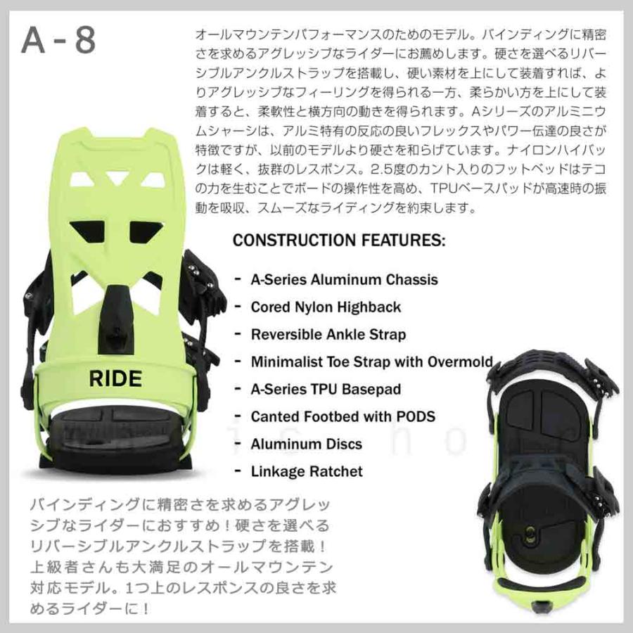 ほぼ未使用 RIDE ビンディング A-8 Mサイズ ほぼ未使用 RIDE ビンディング A-8 Mサイズ スノーボード