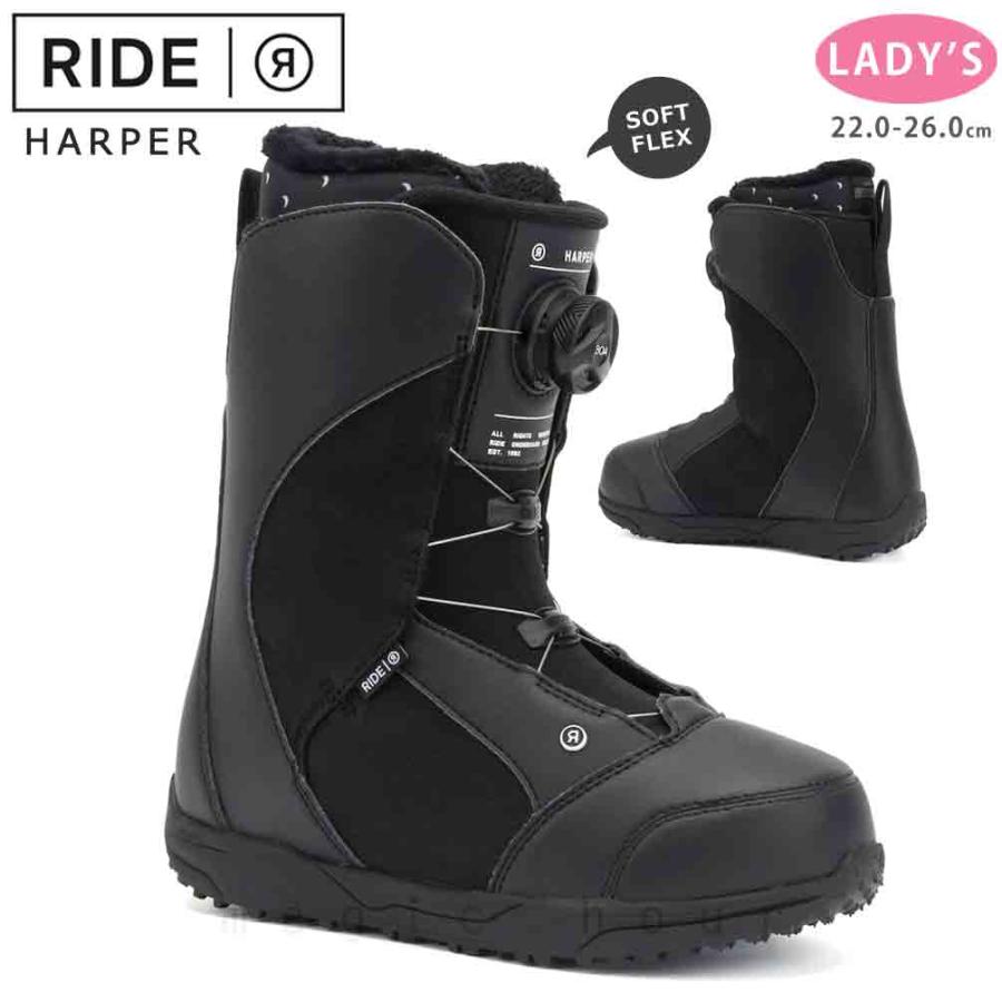 【美品】HARPER RIDE スノーボード専用　ブーツ　ダイヤル式 RIDE スノーボード ブーツ BOA レディース ライド HARPER
