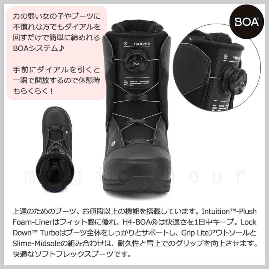 RIDE（ライド） スノーボード ブーツ BOA レディース HARPER ダイヤル