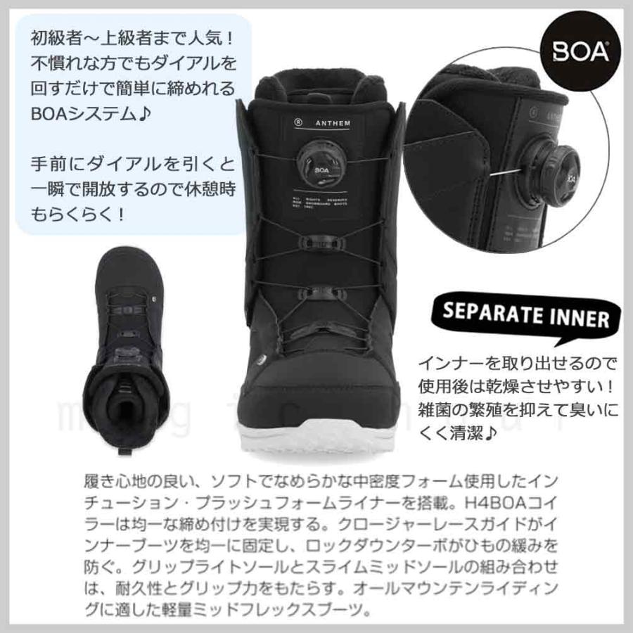 RIDE スノーボード ブーツ BOA メンズ ライド ANTHEM ダイヤル RIDE スノーボード ブーツ BOA メンズ ライド ANTHEM ダイヤル
