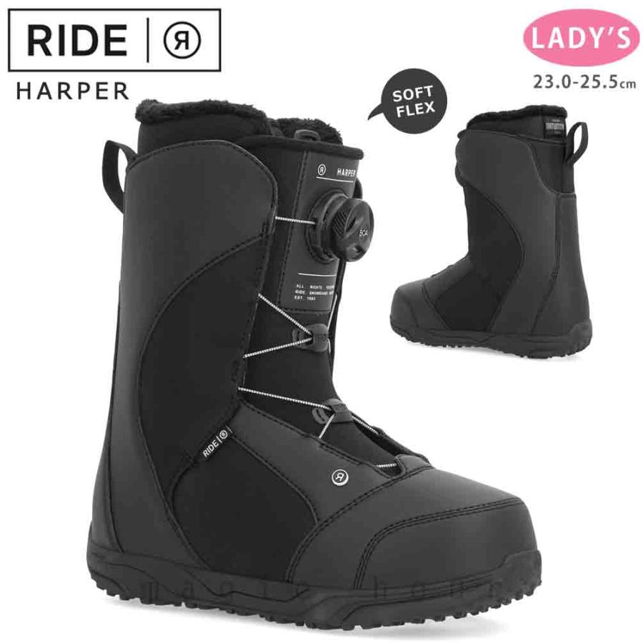 【美品】HARPER RIDE スノーボード専用　ブーツ　ダイヤル式 RIDE スノーボード ブーツ BOA レディース ライド HARPER
