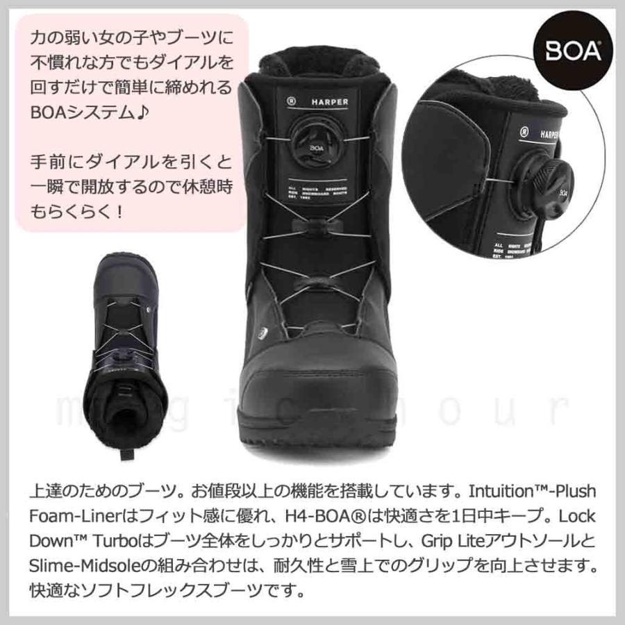 BOA RIDE HARPER ダイヤル式 24cm 黒　ライド RIDE スノーボード ブーツ BOA レディース ライド HARPER