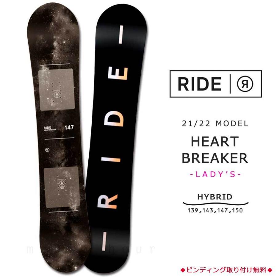 スノーボード 板 レディース 単品 2022 RIDE ライド HEART BREAKER  