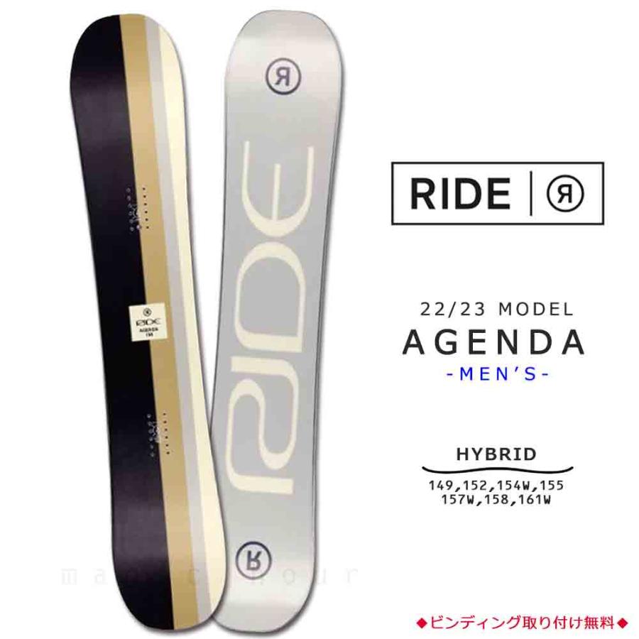 スノーボード 板 メンズ 単品 2023 RIDE ライド AGENDA オールラウンド グラトリ ハイブリッド キャンバー ボード パーク  Wロッカー かっこいい 黒 ブラック : tr-rdsb-23agenda : マジック・アワー - 通販 - Yahoo!ショッピング