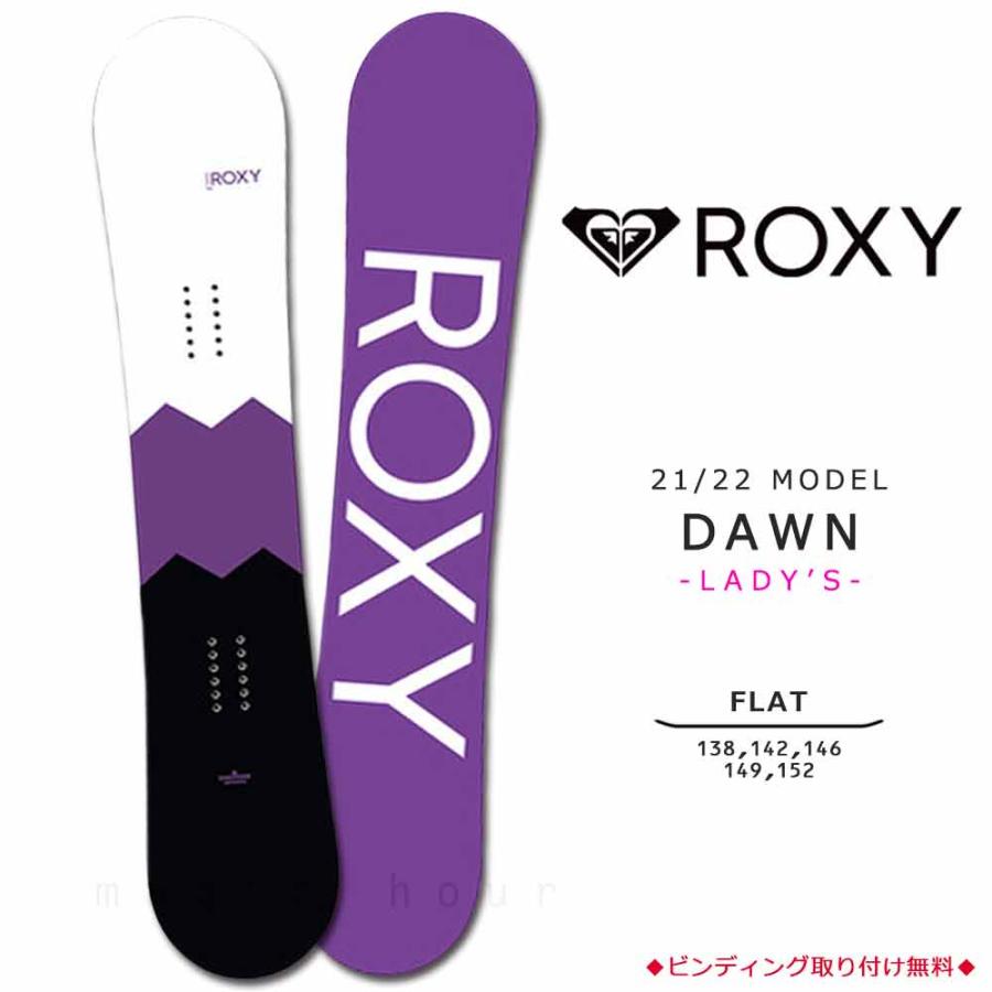 スノーボード 板 レディース 単品 Roxy ロキシー Dawn 22モデル スノボー 初心者 フラット ボード グラトリ お洒落 ブランド 白 ホワイト 黒 ブラック ピンク Tr Rxsb 22dawn マジック アワー 通販 Yahoo ショッピング