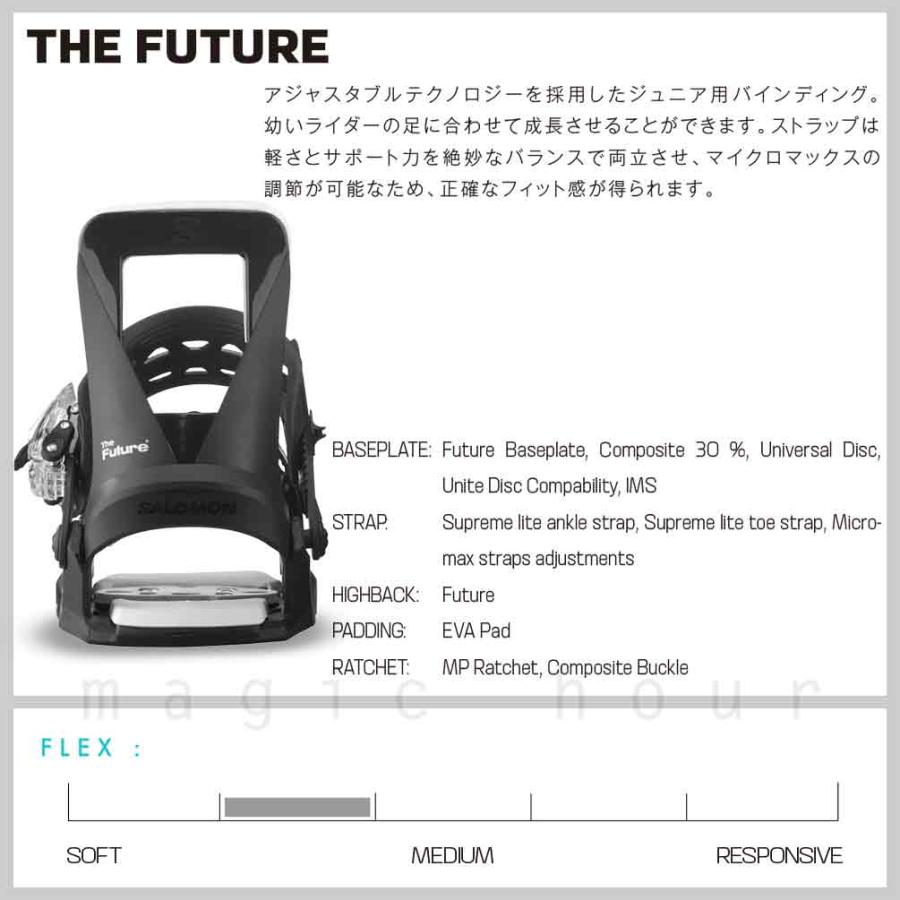 【美品】サロモン ビンディング Future ジュニア/キッズ/大人女性 23-24 2024 SALOMON サロモン THE FUTURE キッズ ビンディング