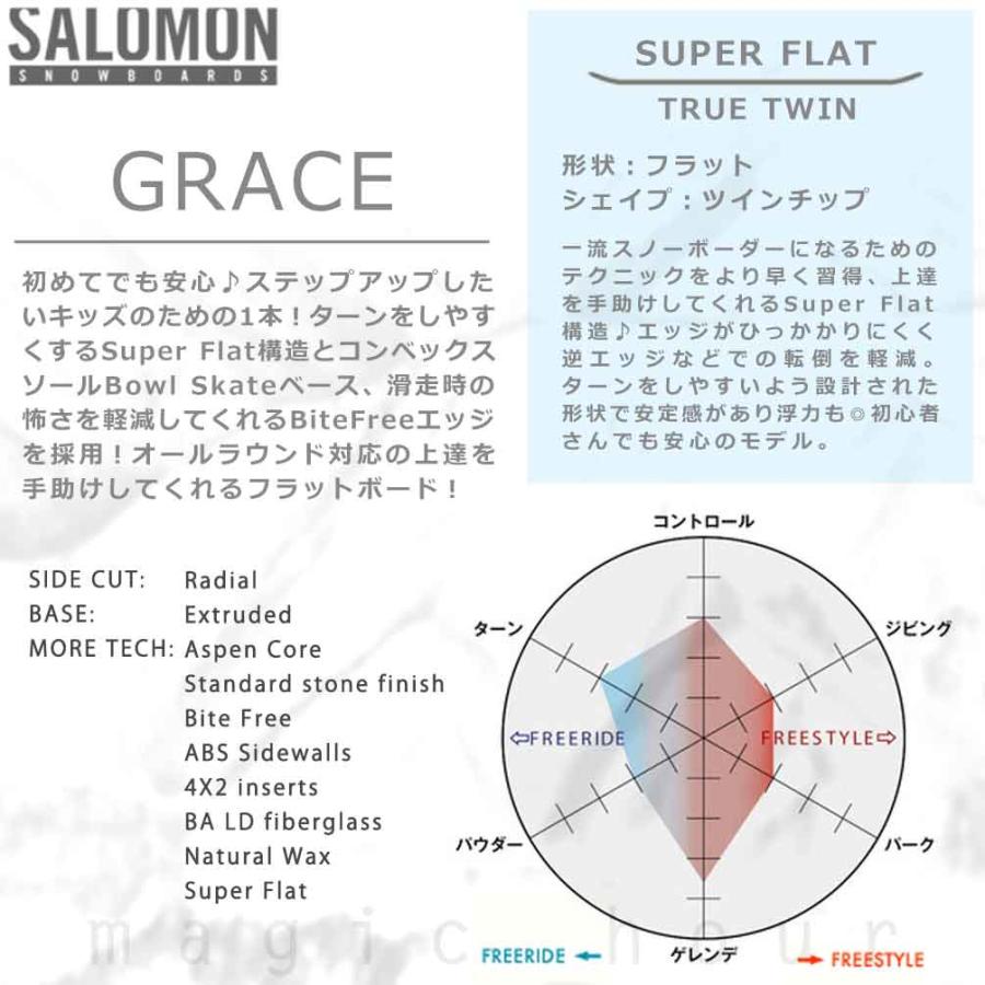 SALOMON GRACE 125 cm スノーボード 板 キッズ・ジュニア Salomon Salomon Kids Grace Snowboard 2025 - Philbrick's Ski