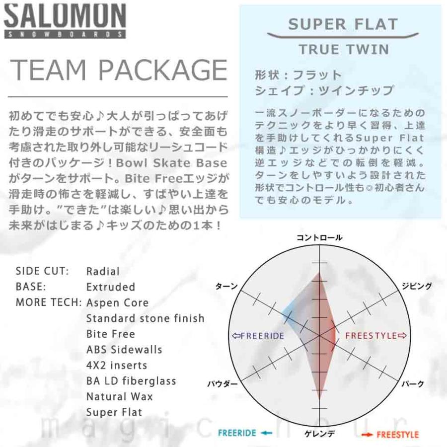 スノーボード　salmon 100cm キッズ　サロモン　100 子供用セット SALOMON スノーボード 板 子供 2点 セット スノボ ビンディング