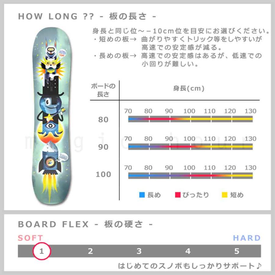 SALOMON スノーボード 板 子供 2点 セット スノボ ビンディング SALOMON スノーボード 板 子供 2点 セット スノボ ビンディング