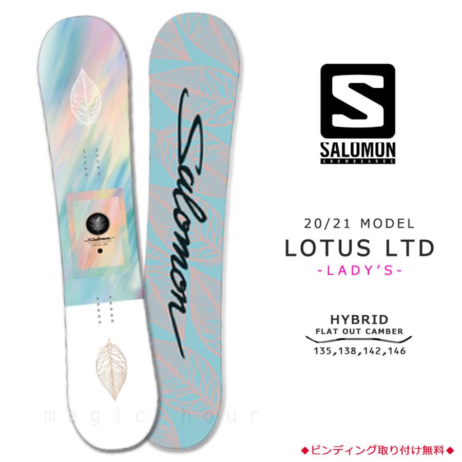 日本産 スノーボード 板 レディース 単品 Salomon サロモン Lotus Ltd スノボー 初心者 ハイブリッド キャンバー ボード Wロッカー ソフトフレックス カワイイ おしゃれ 55 以上節約 Zoetalentsolutions Com