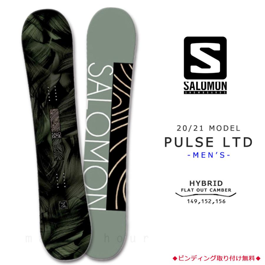 SALOMON スノーボード グラトリ パーク スノボ ジブ FLOW バイン ボード | main.chu.jp