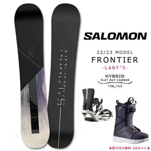 スノーボード 板 レディース 3点 セット スノボ ビンディング 2023 SALOMON サロモン FRONTIER ブランド グラトリ  ハイブリッド キャンバー ボード 黒 ブラック : tr-slmsb-23frj-3st : マジック・アワー - 通販 - Yahoo!ショッピング