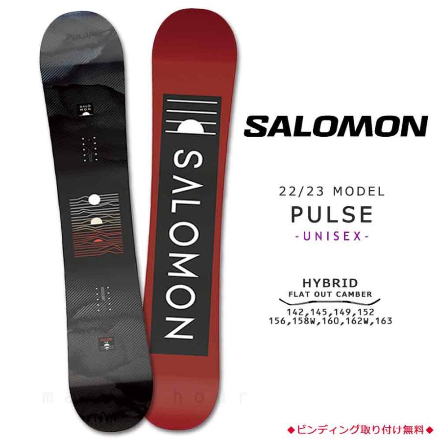 サロモン パルス 23-24 152cm ハイブリッドキャンバー 日本正規品 スノーボード 板 サロモン パルス 23-24 SALOMON