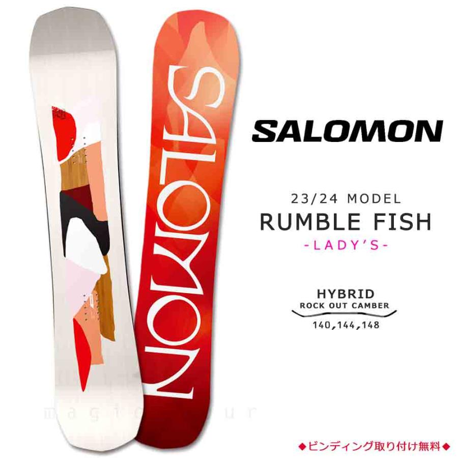 SALOMON スノーボード 板 レディース 単品 サロモン RUMBLE FISH SALOMON スノーボード 板 レディース 単品 サロモン RUMBLE FISH