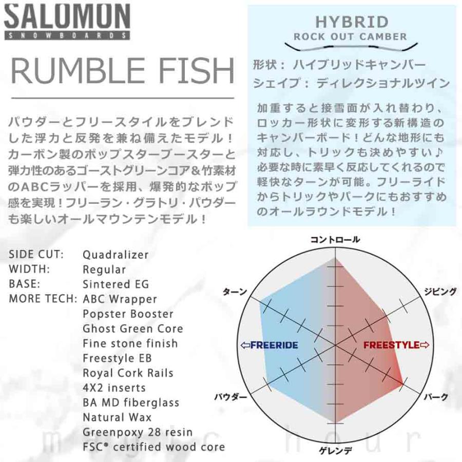 スノーボード 板 レディース 単品 SALOMON サロモン RUMBLE FISH スノボー ハイブリッド キャンバー ボード Wロッカー POPSTAR カーボン おしゃれ 白 レッド 赤｜xover-int｜02