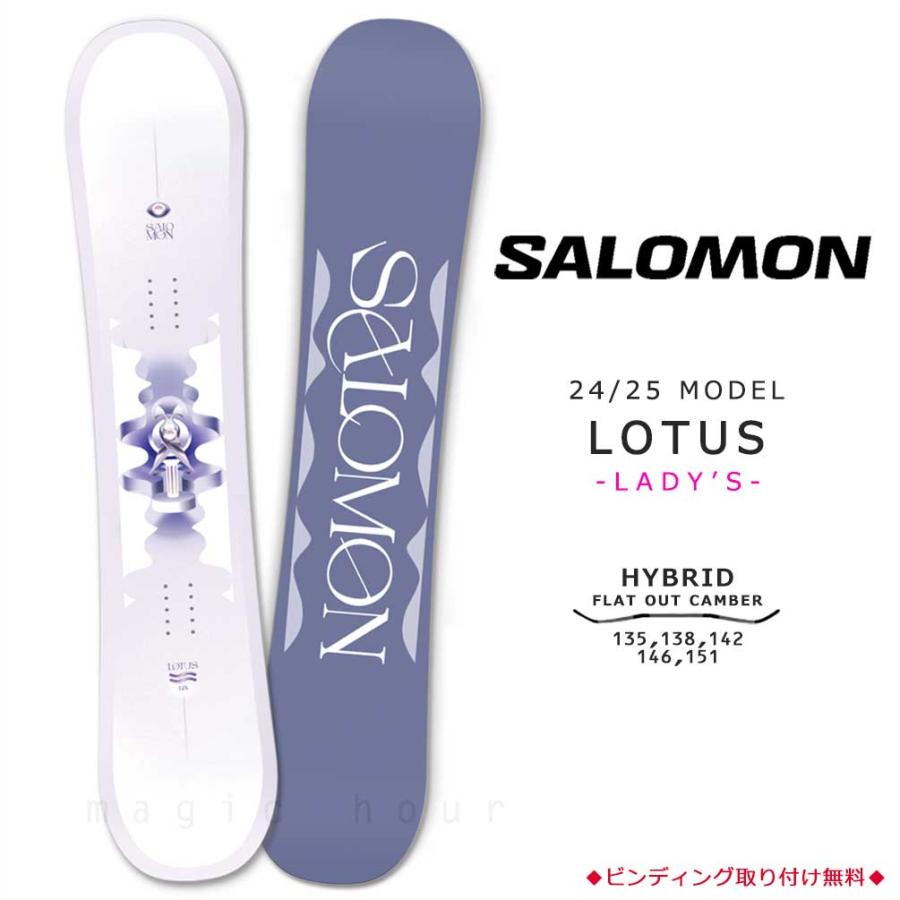SALOMON スノーボード ロータス　初心者　女子 SALOMON スノーボード ロータス 初心者 女子 スノーボード 板