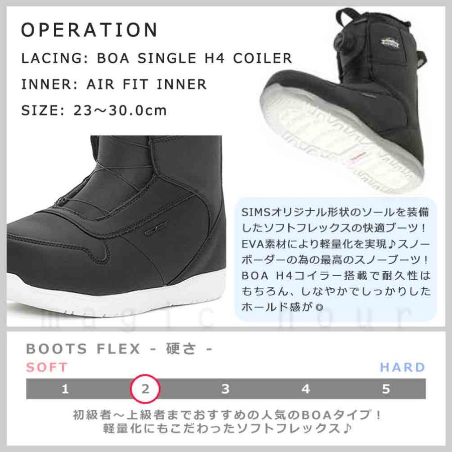 SIMS FLOW スノーボードセット　BOAタイプ　リアエントリー SIMS FLOW スノーボードセット BOAタイプ リアエントリー SIMS